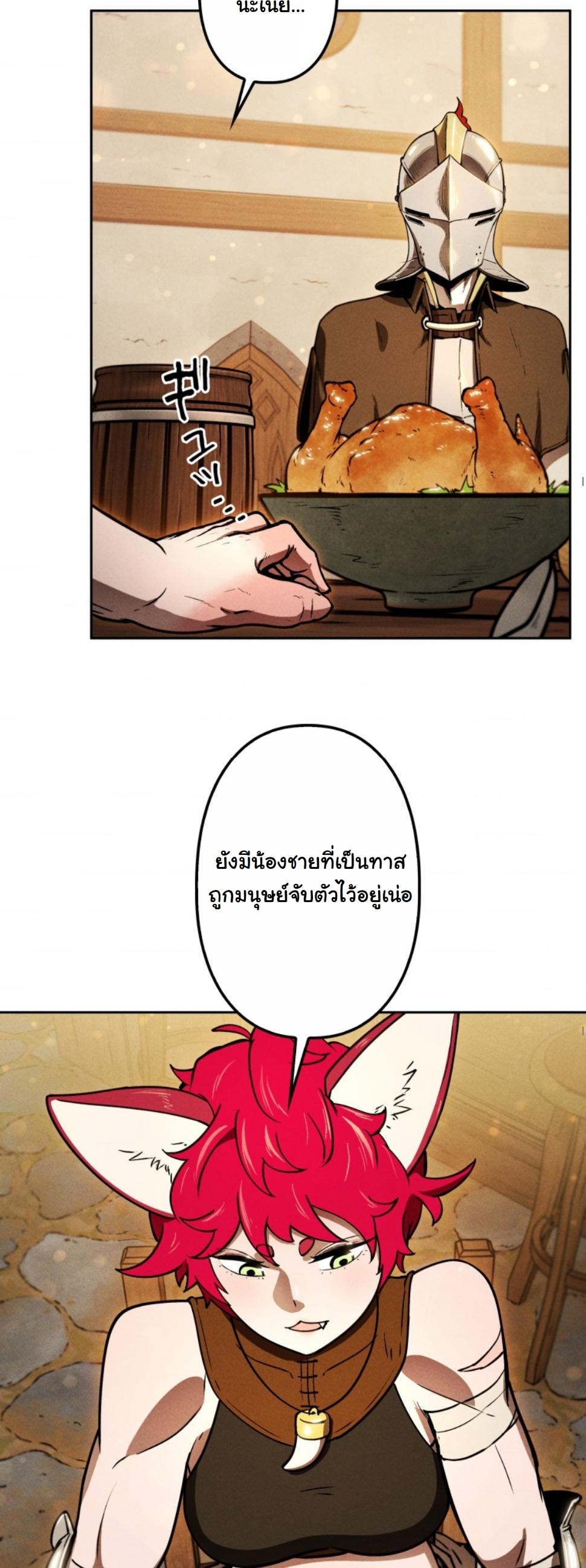 หน้า 37