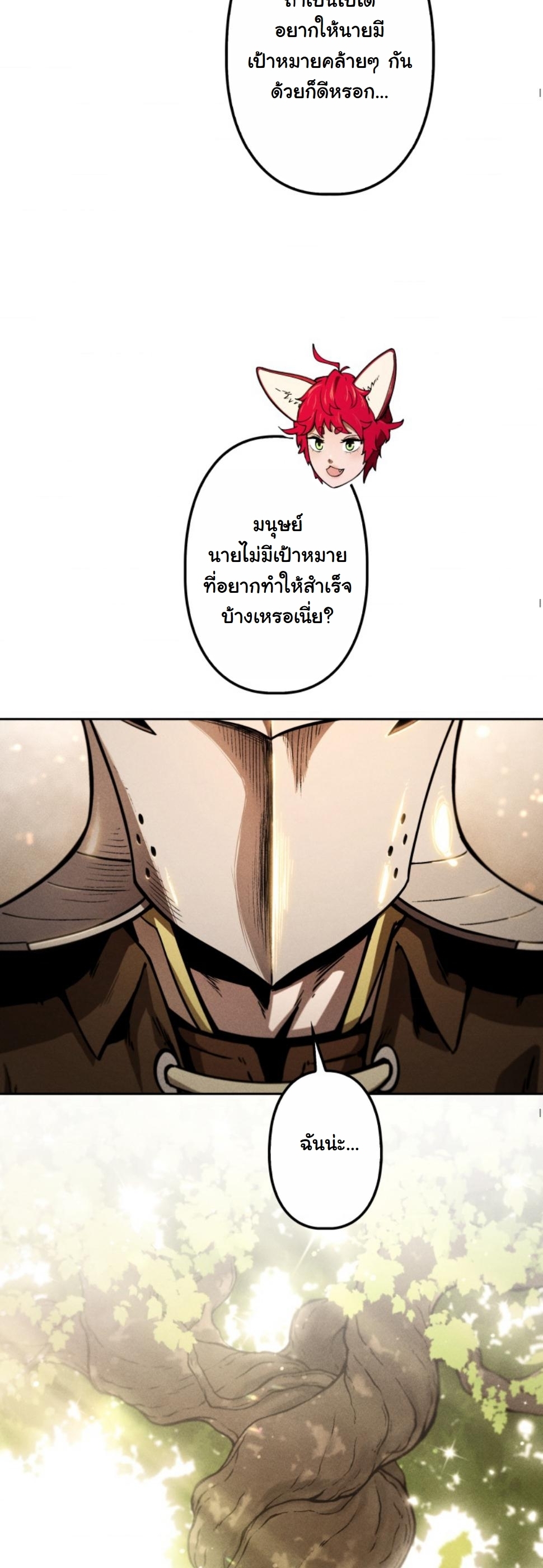 หน้า 68