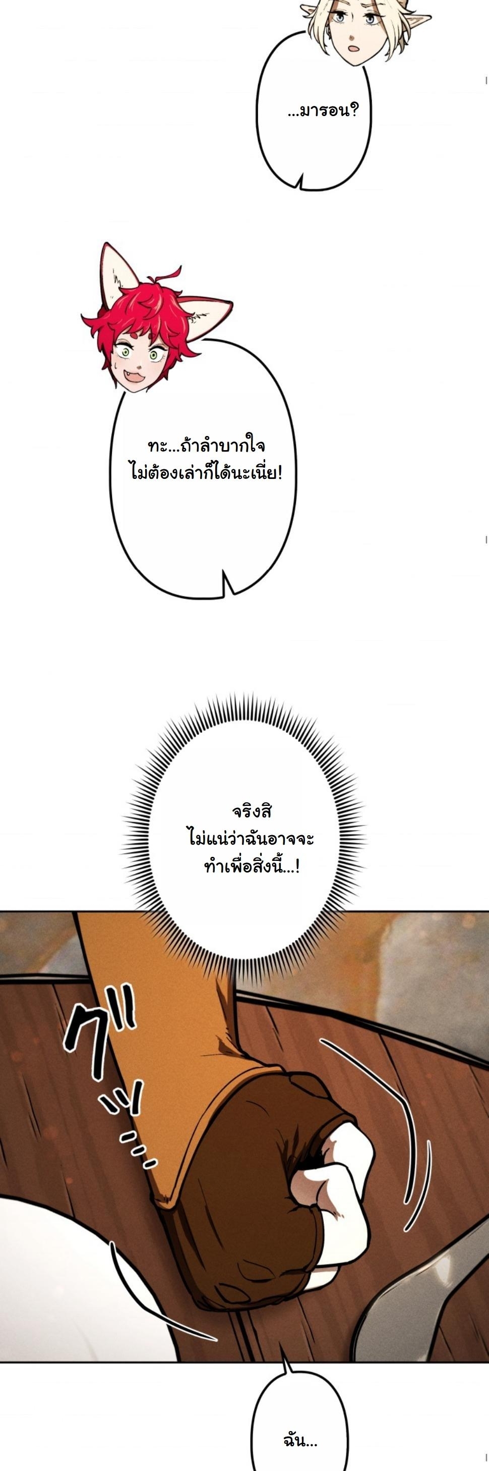 หน้า 71