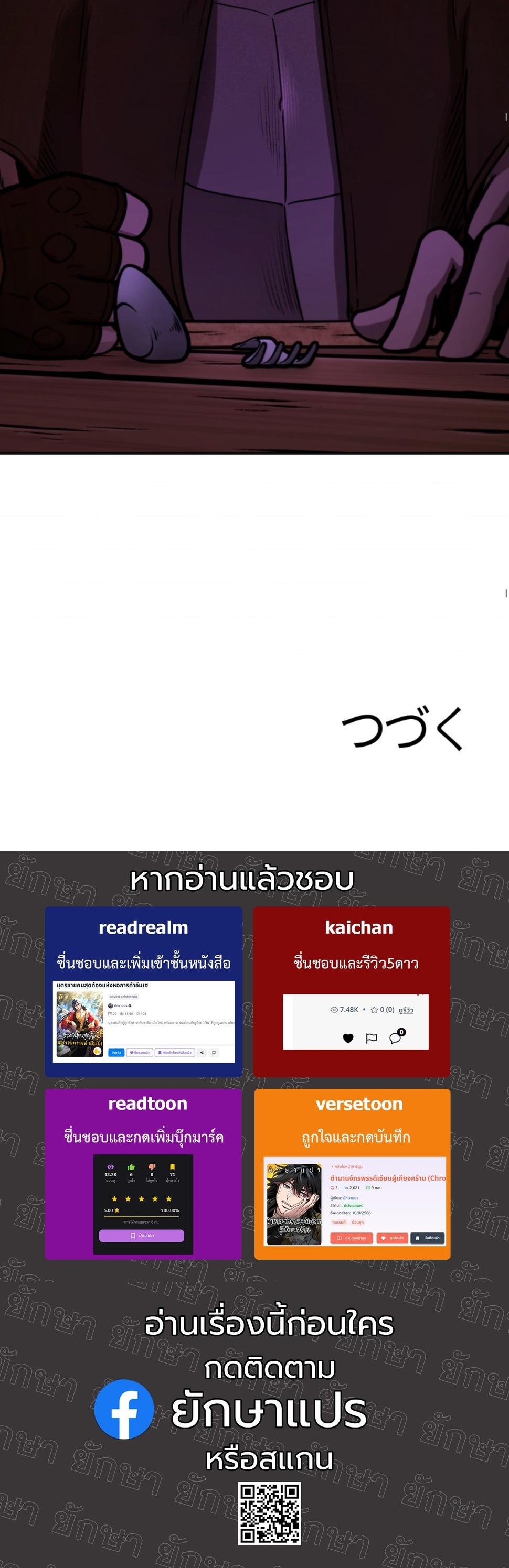 หน้า 73