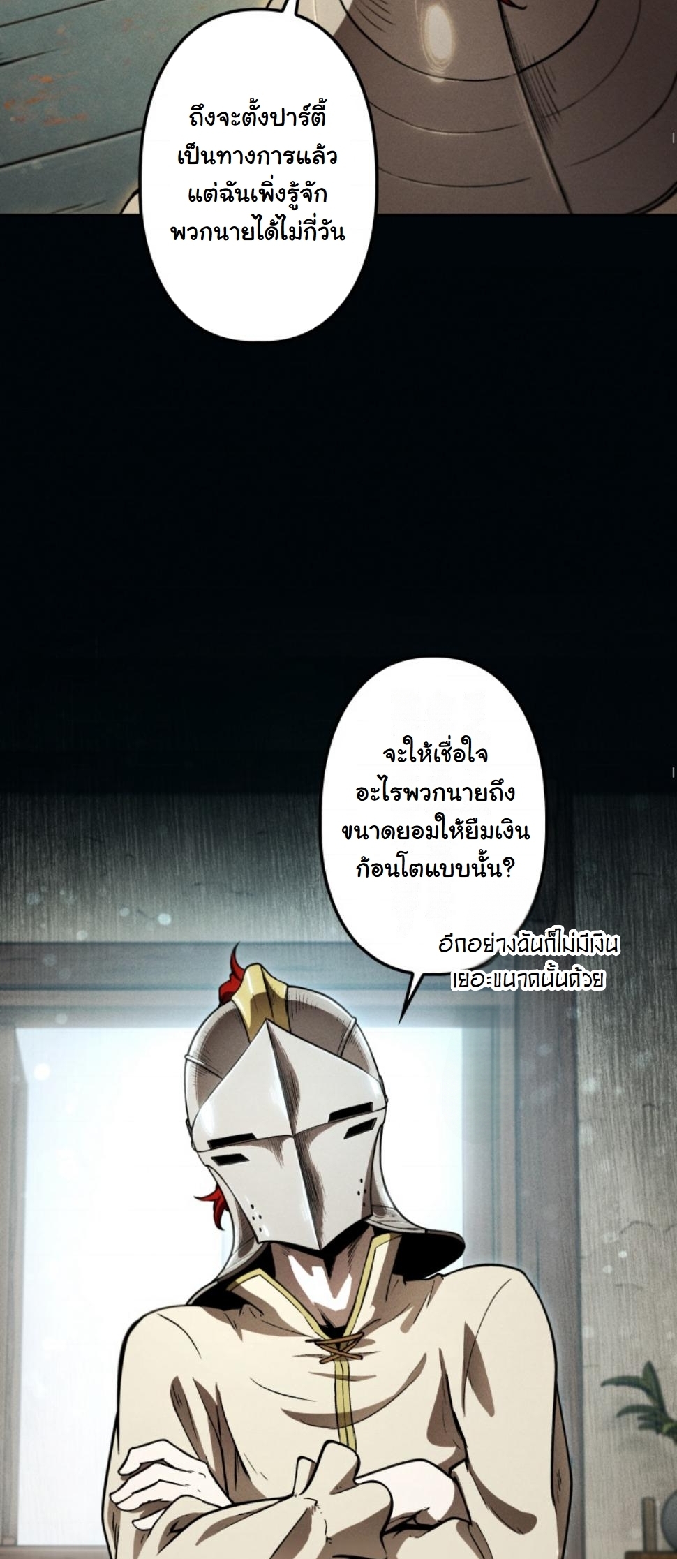หน้า 57