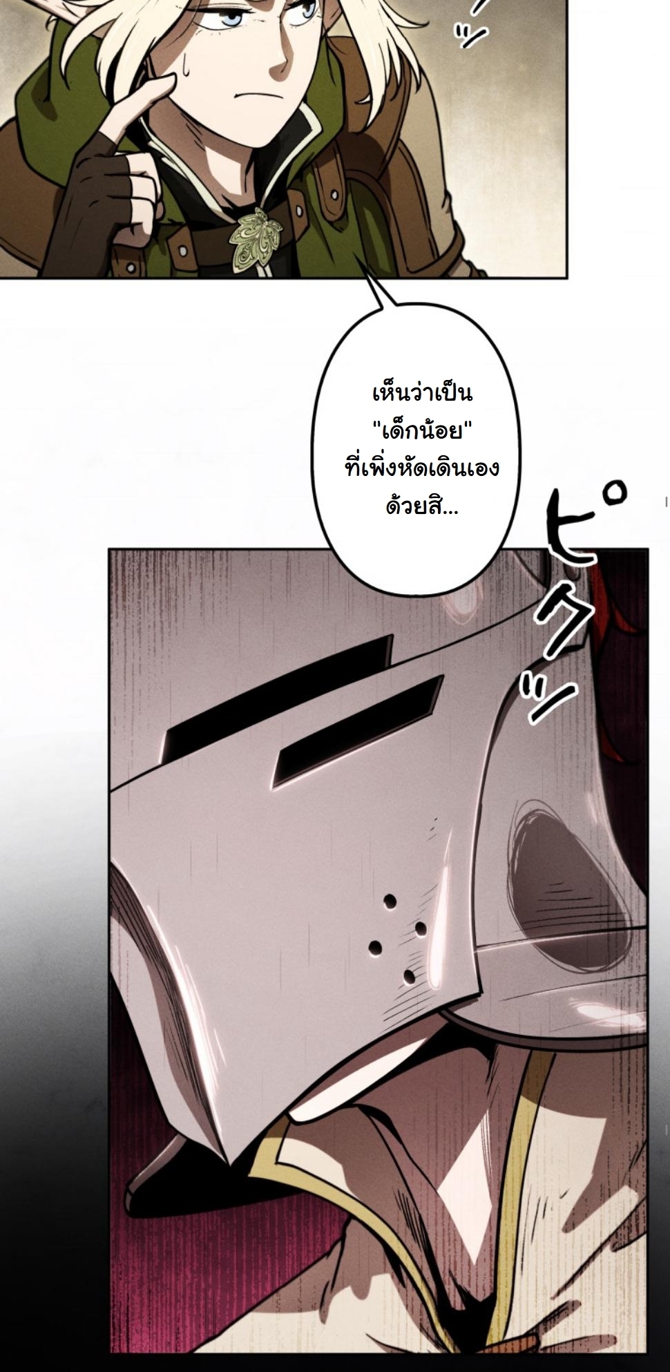 หน้า 59