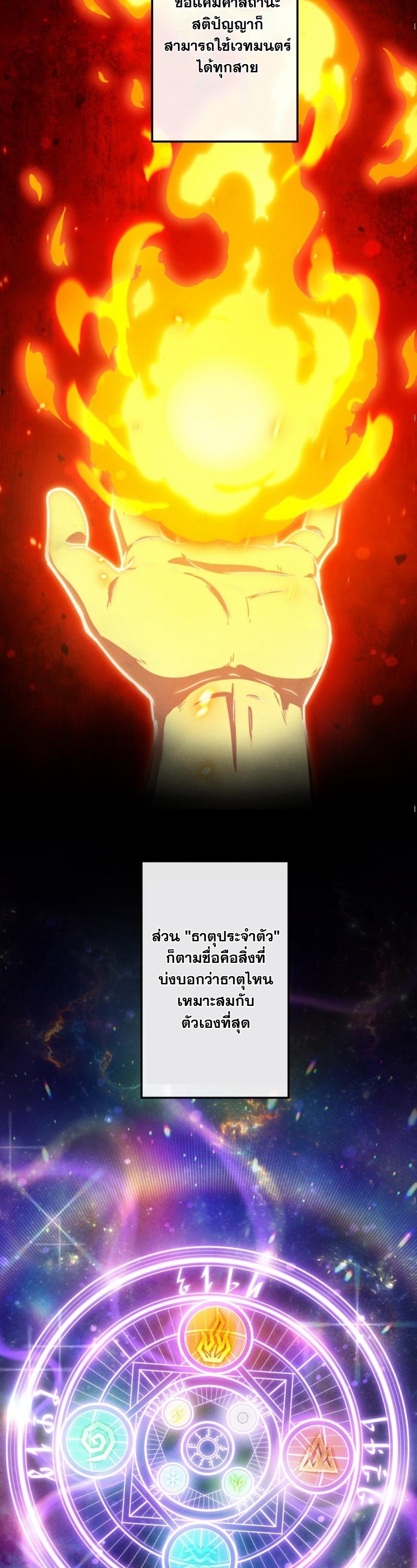 หน้า 67