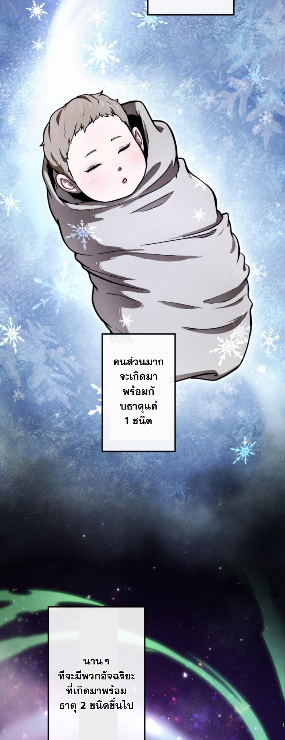 หน้า 69