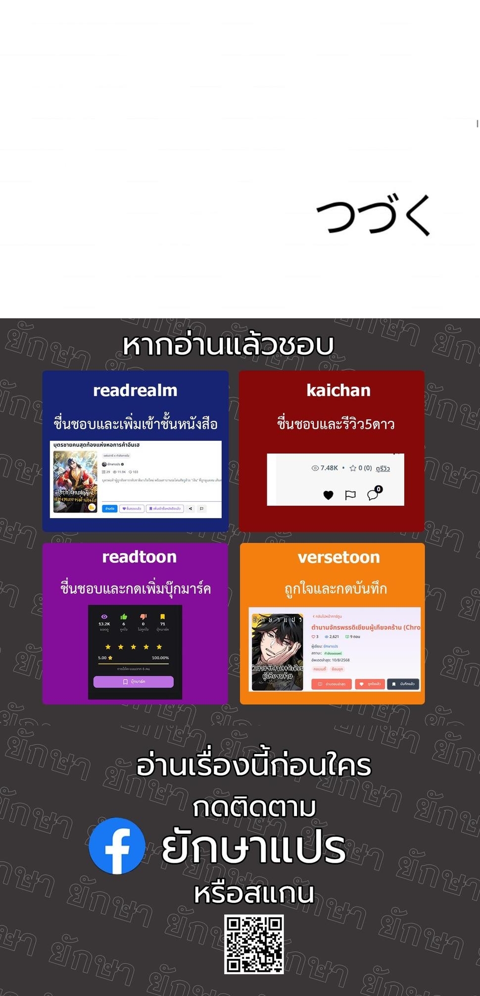 หน้า 76