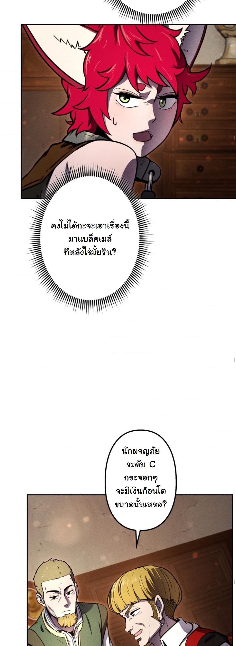 หน้า 38