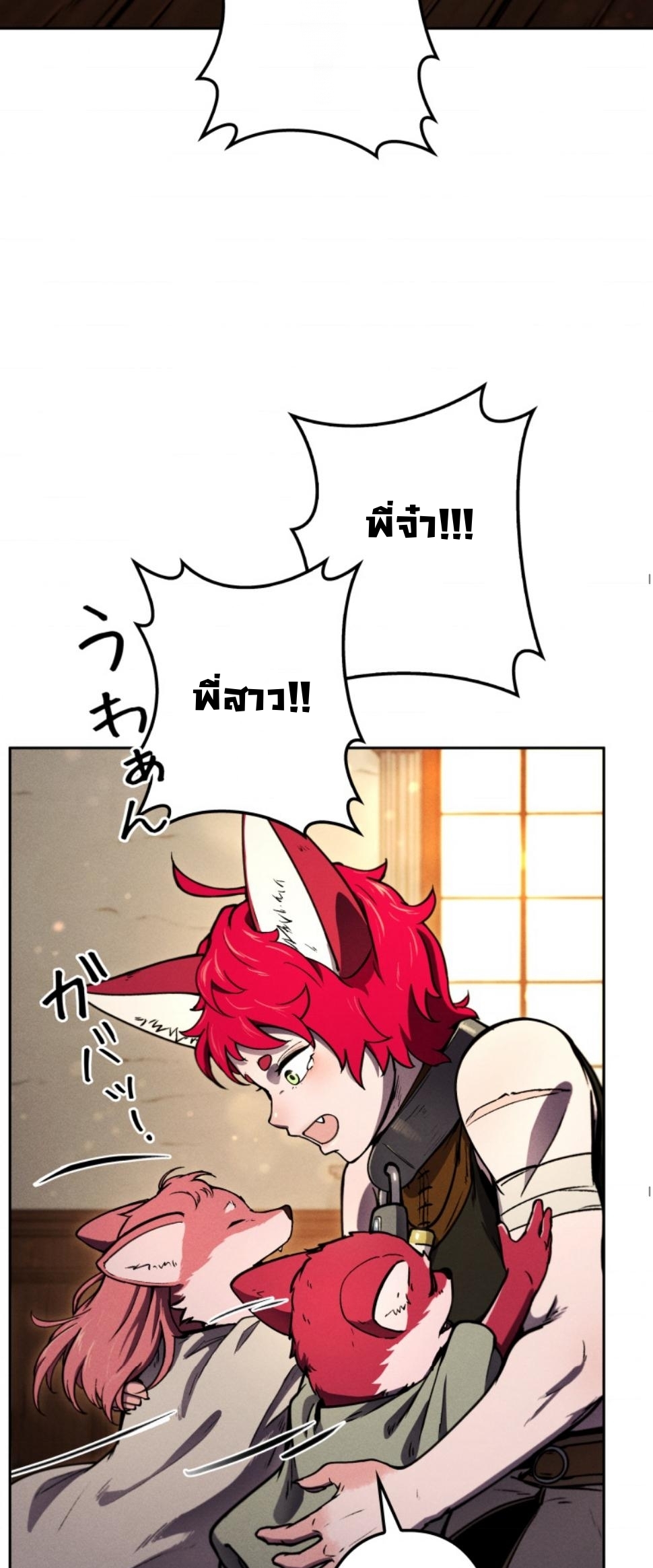 หน้า 48