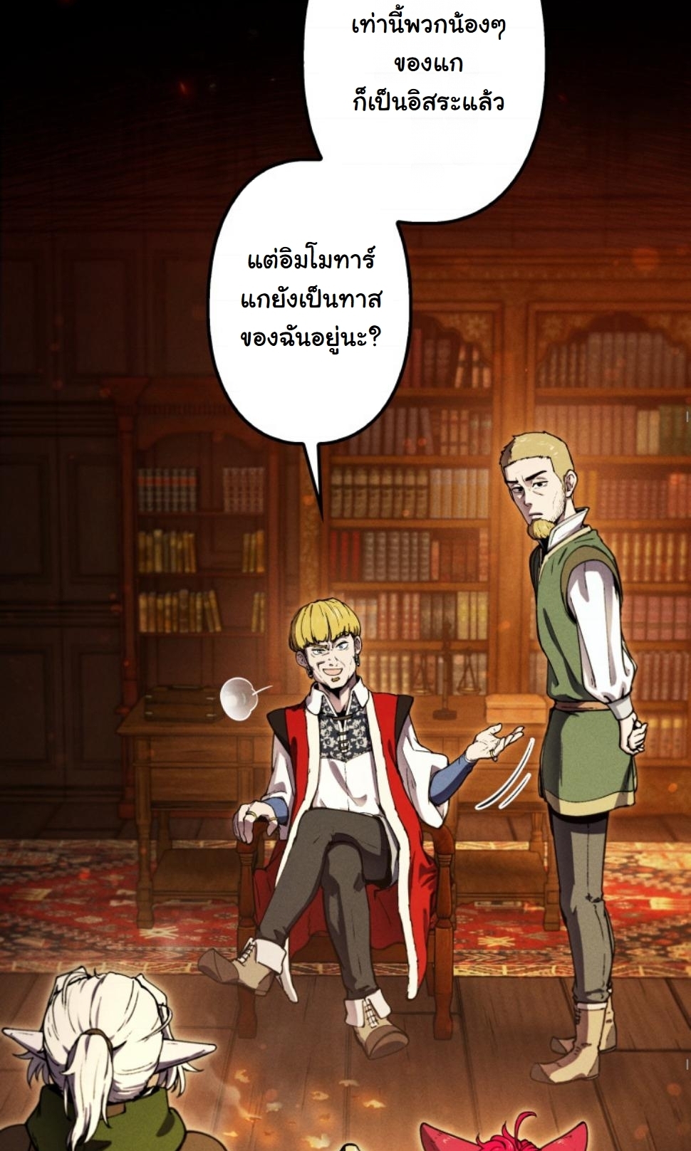 หน้า 58