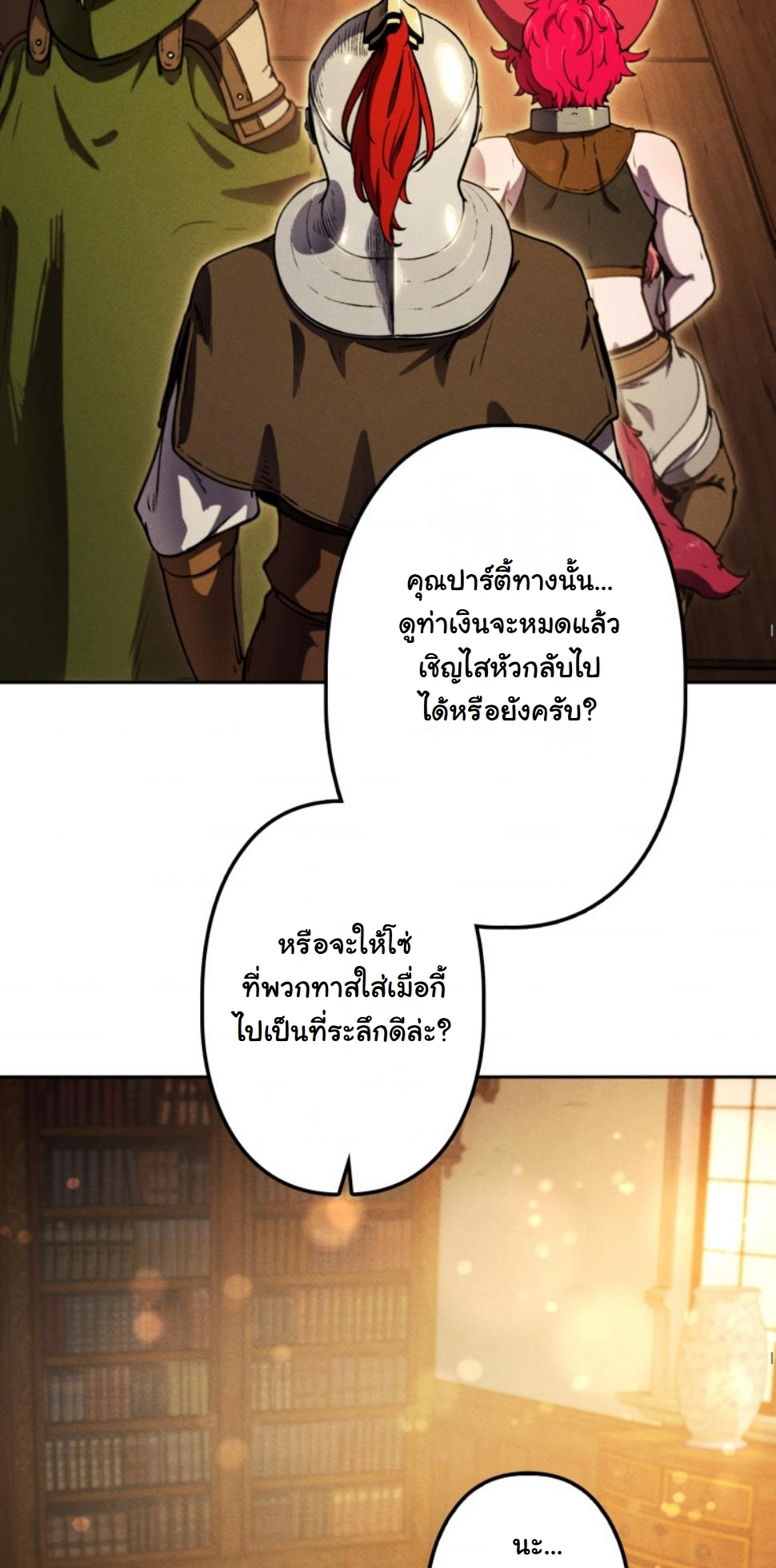 หน้า 59