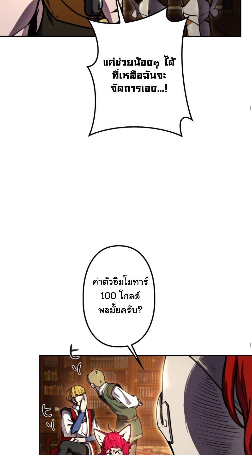 หน้า 64