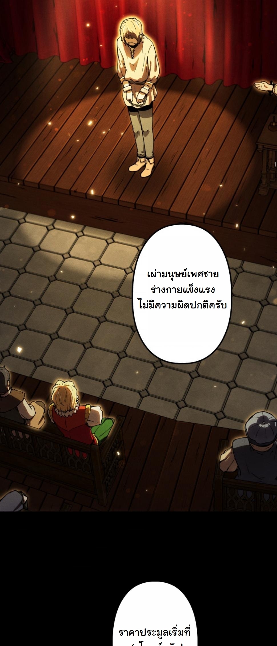 หน้า 27