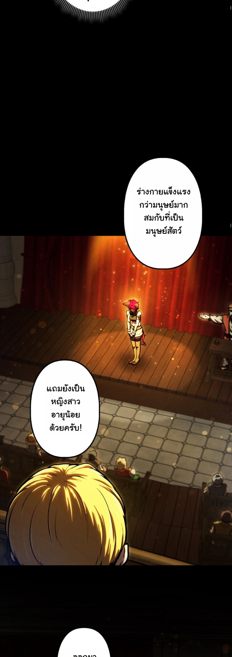 หน้า 35