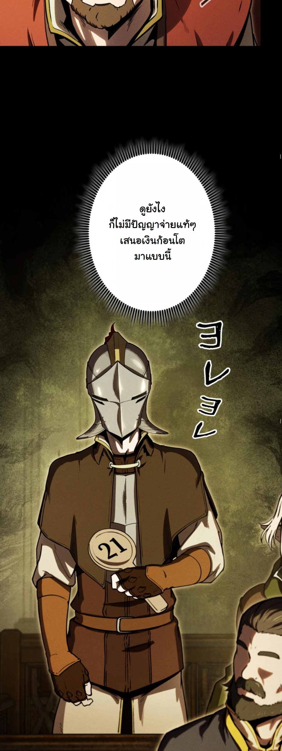 หน้า 52