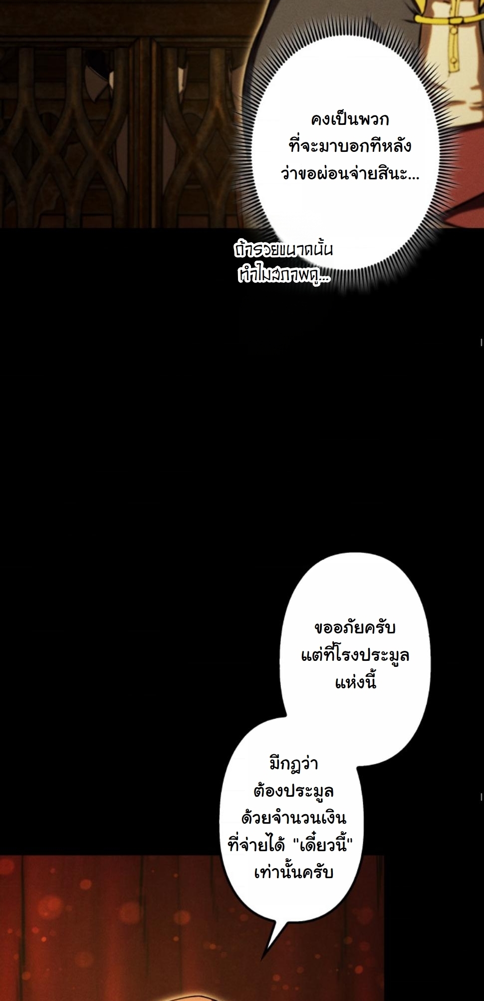 หน้า 53