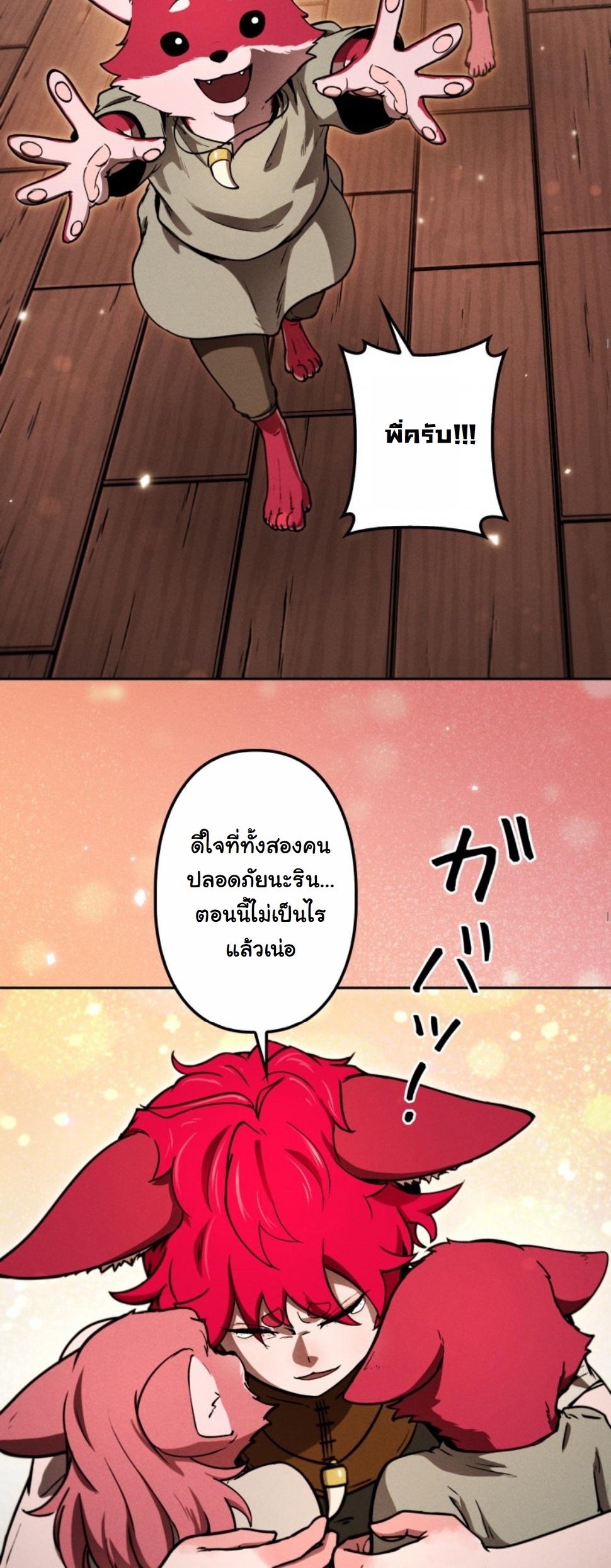 หน้า 67