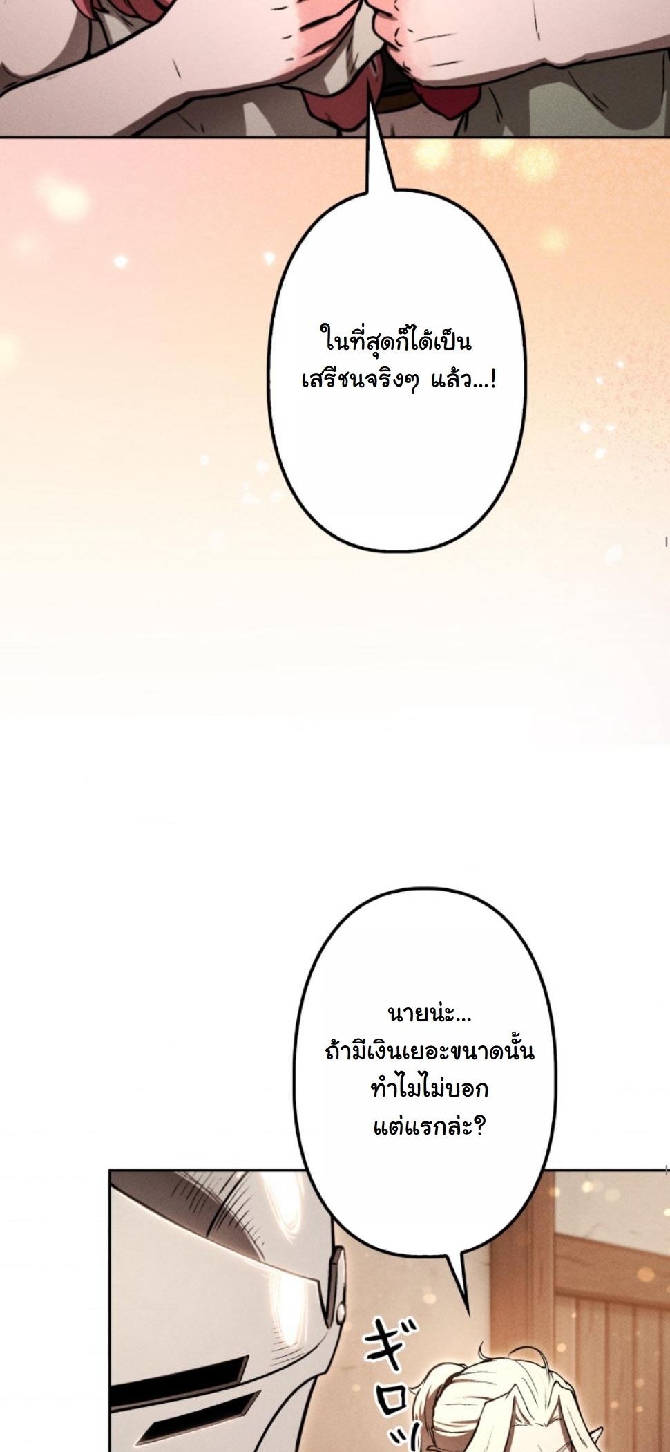 หน้า 68