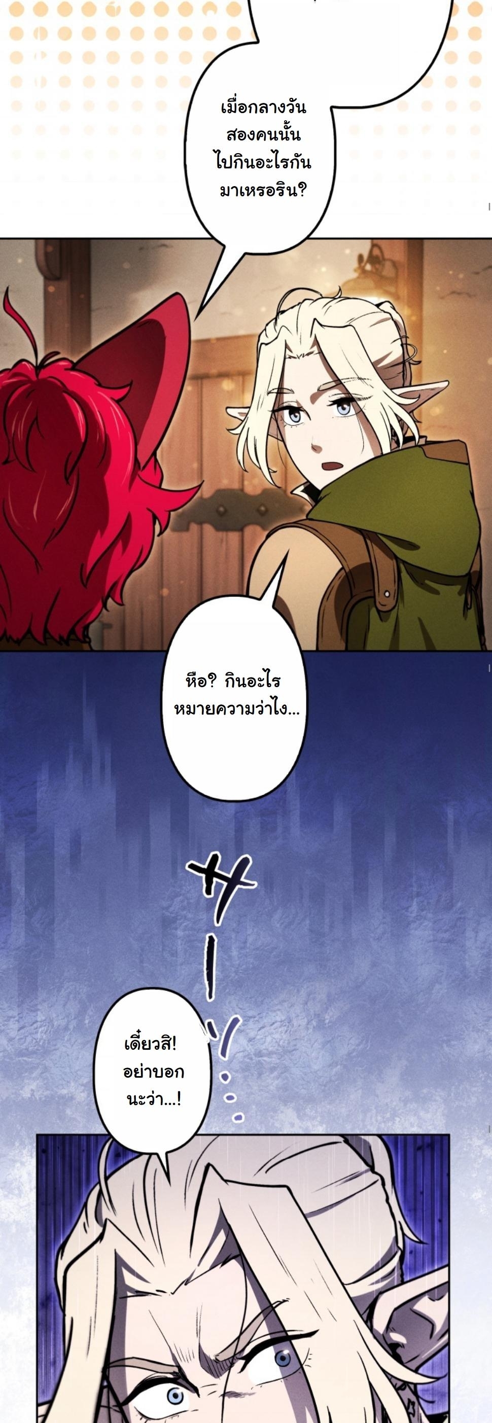 หน้า 76