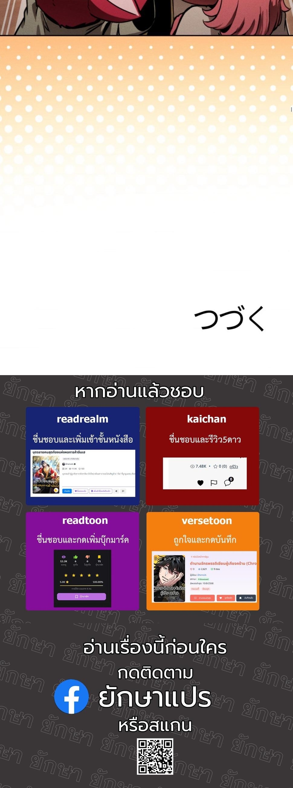 หน้า 79