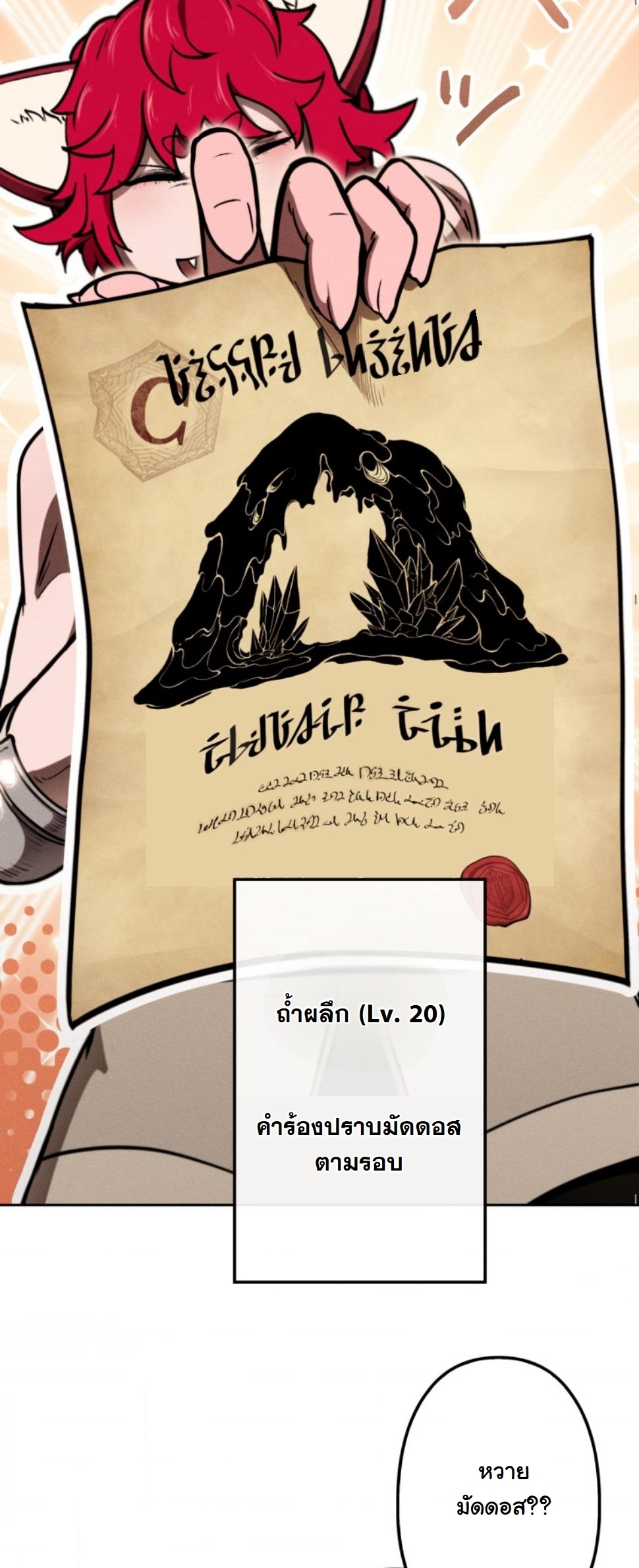 หน้า 57