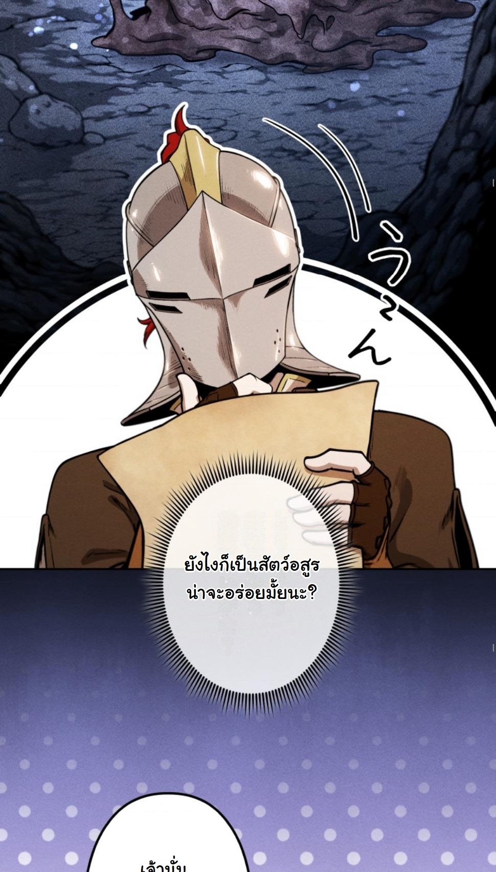 หน้า 59