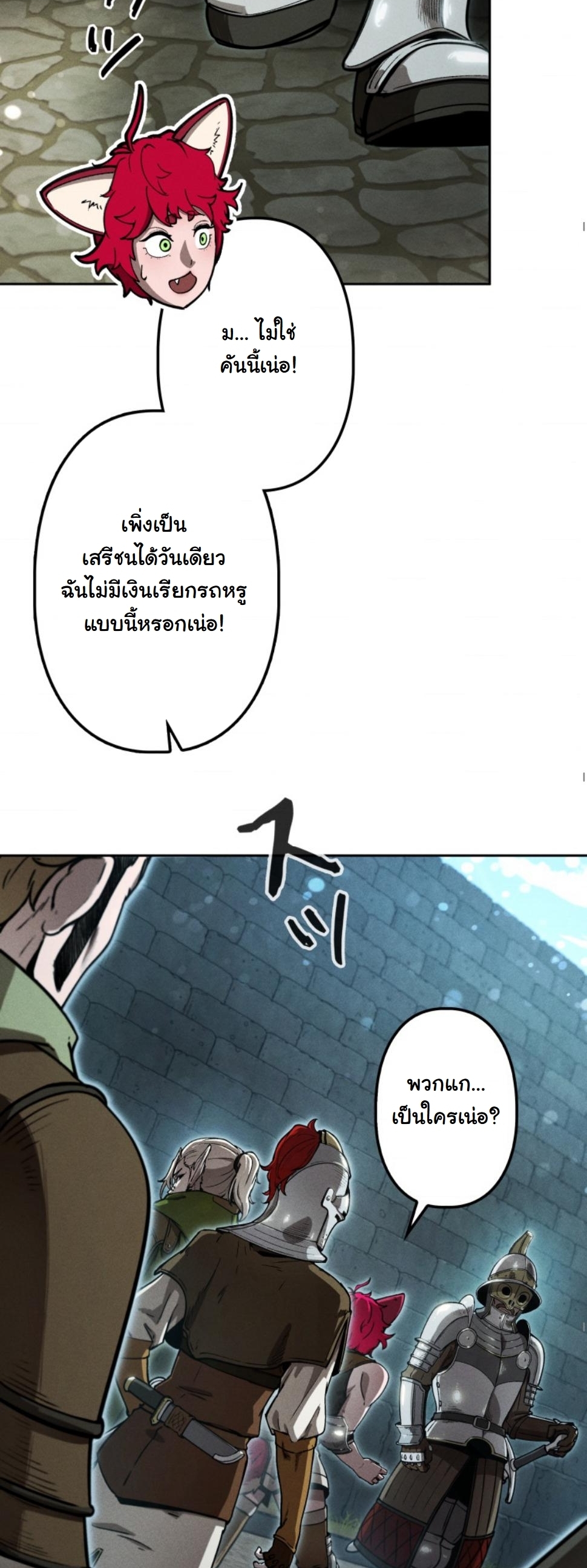 หน้า 64