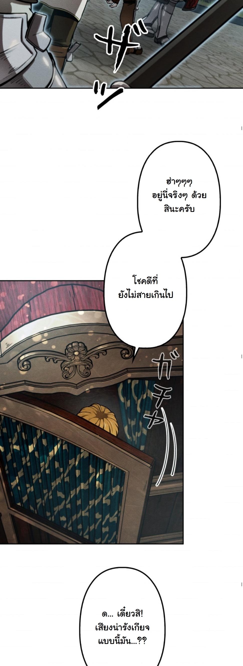 หน้า 65