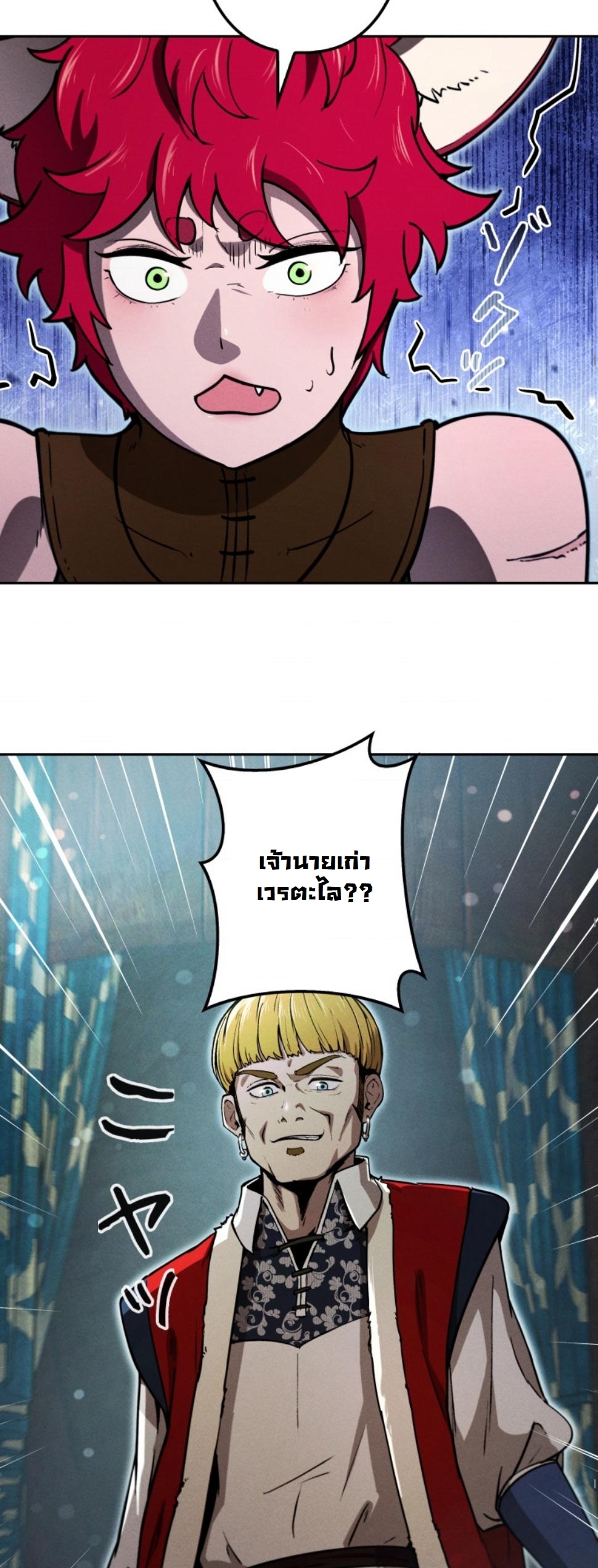 หน้า 66