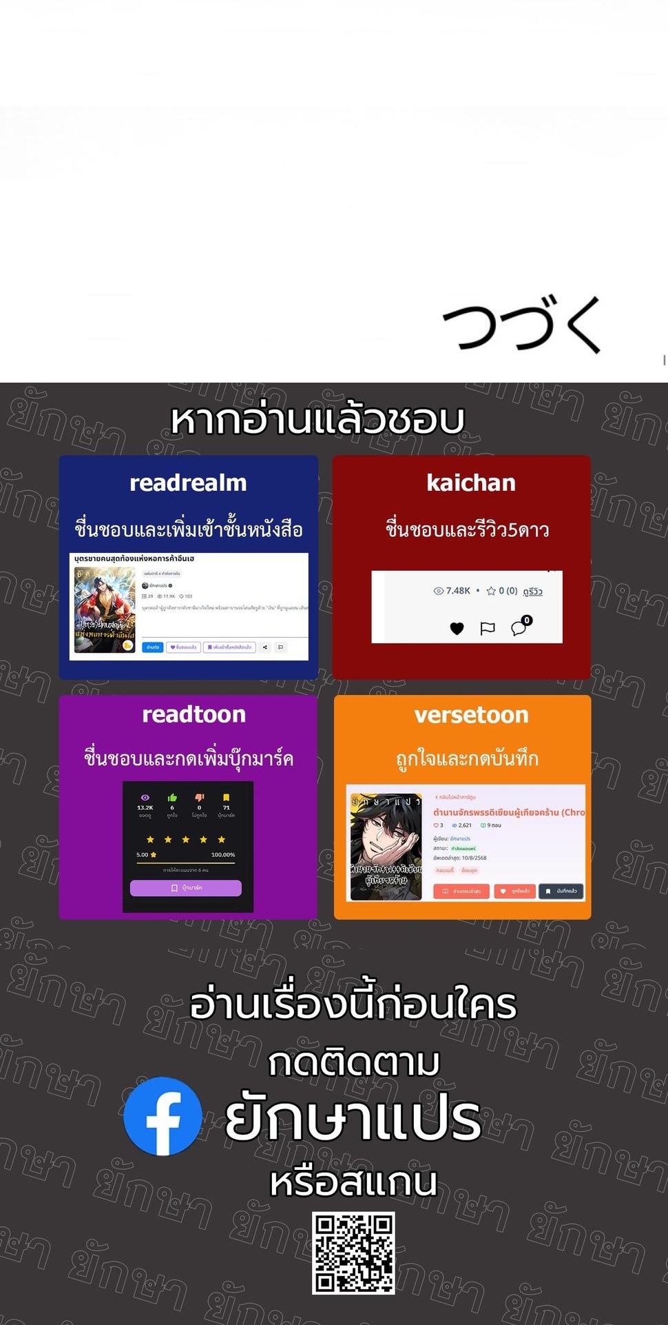 หน้า 71