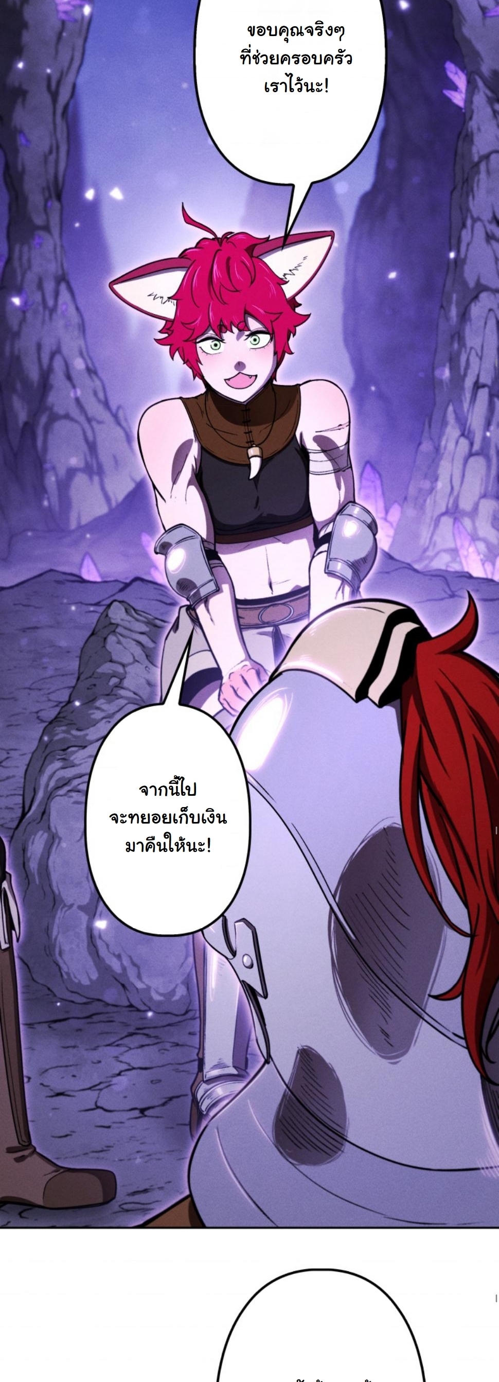 หน้า 56