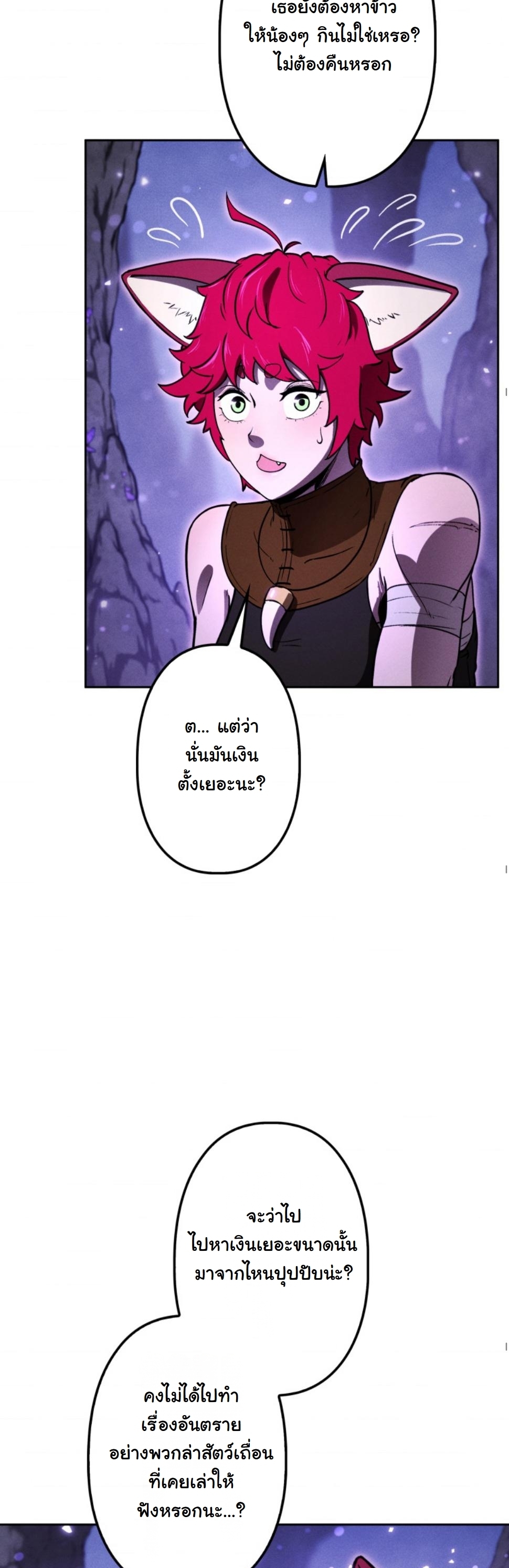 หน้า 57