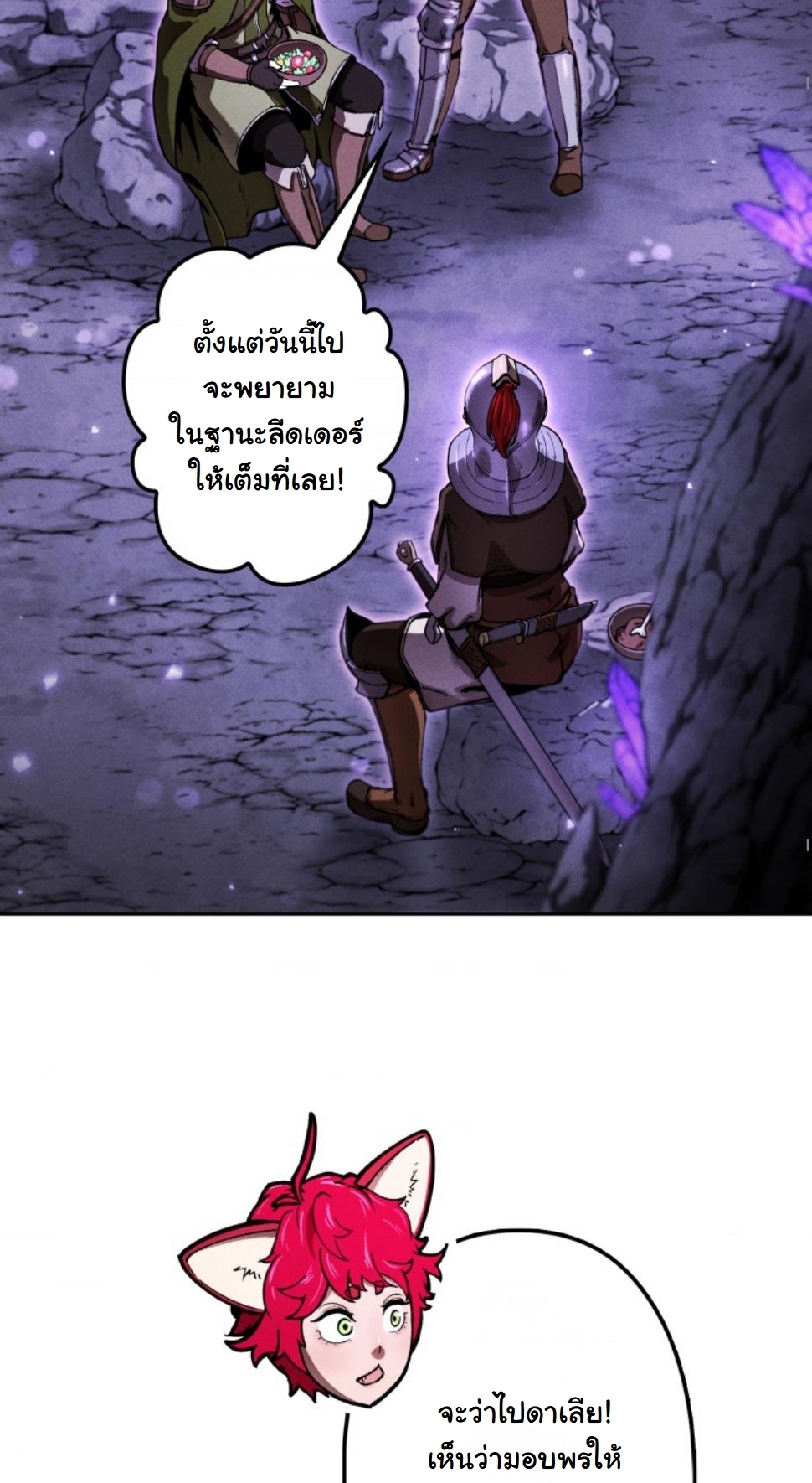 หน้า 66