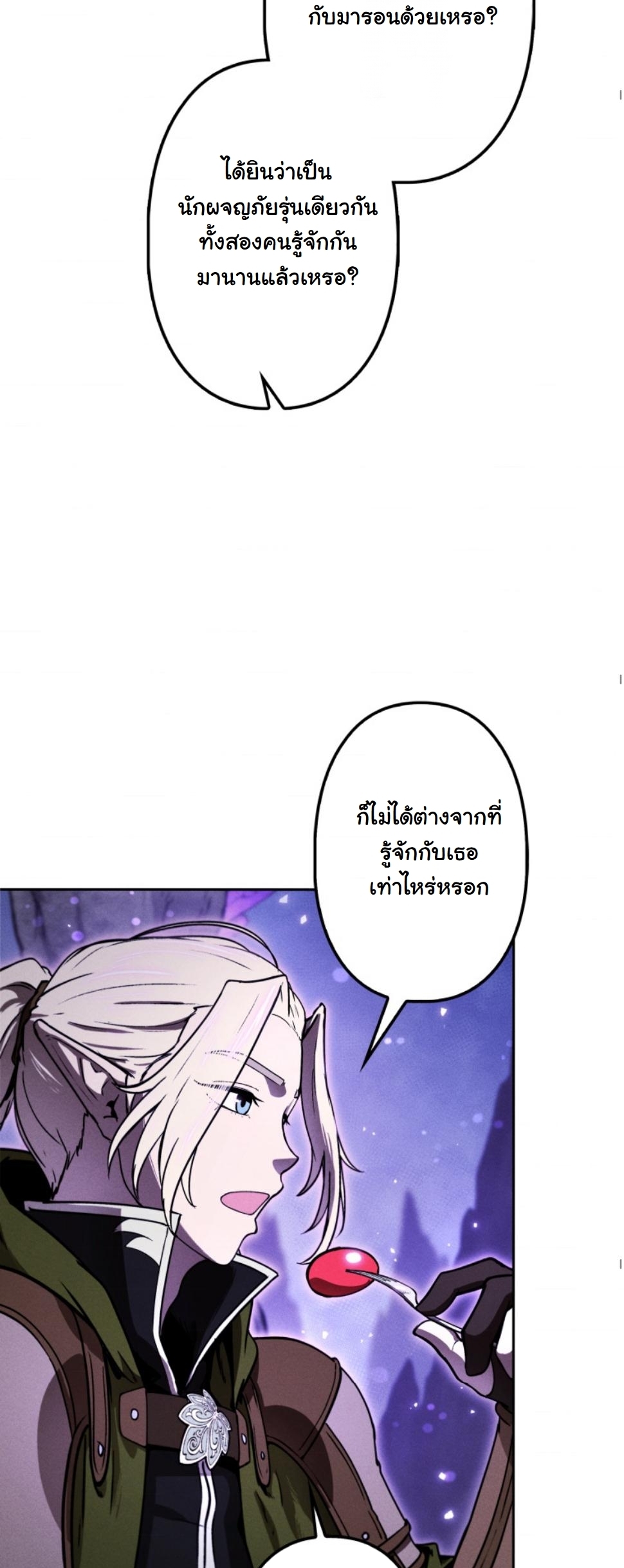 หน้า 67