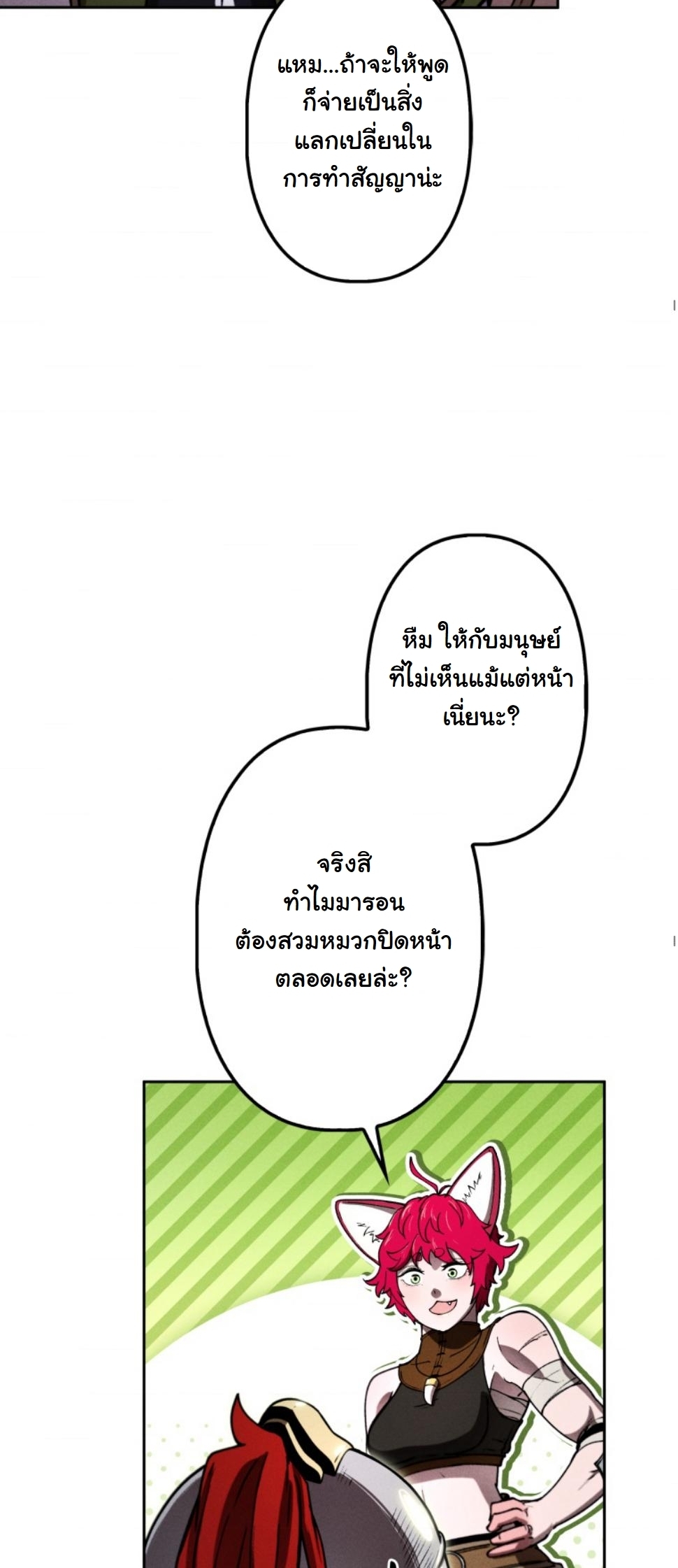 หน้า 68