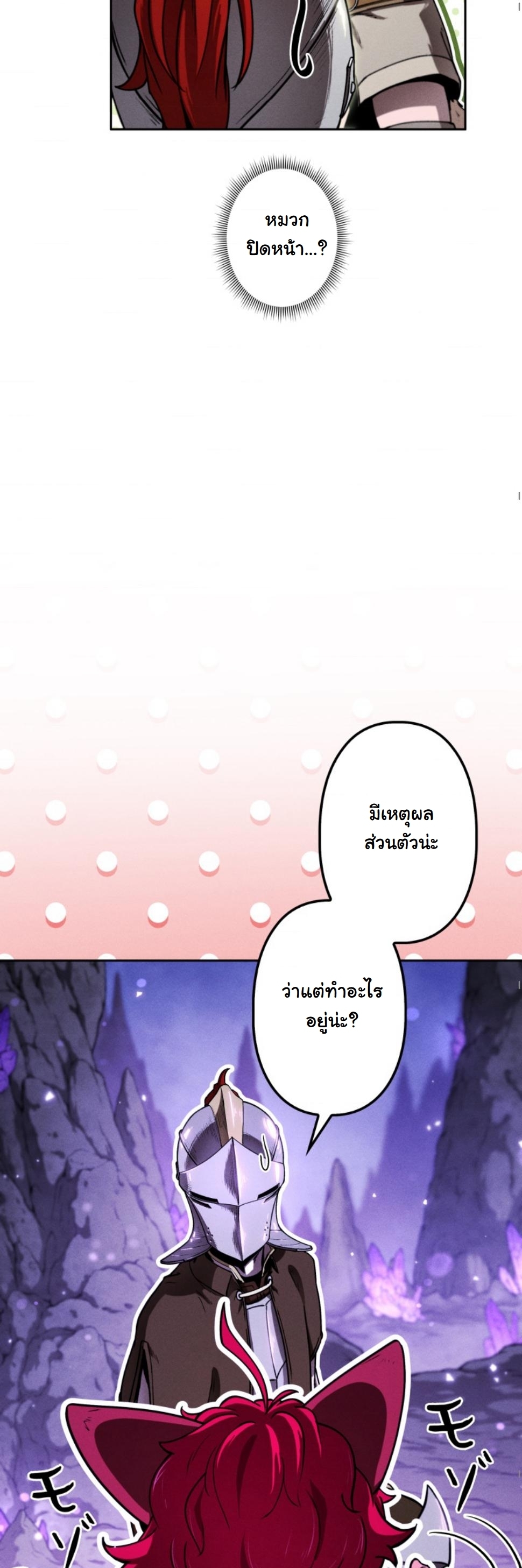 หน้า 69