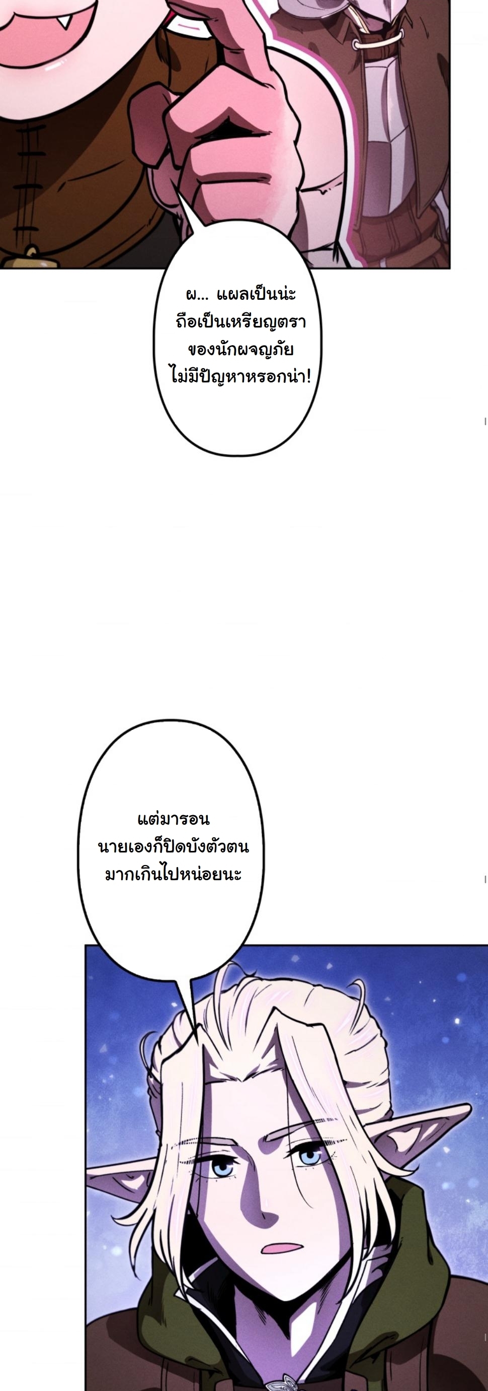 หน้า 71