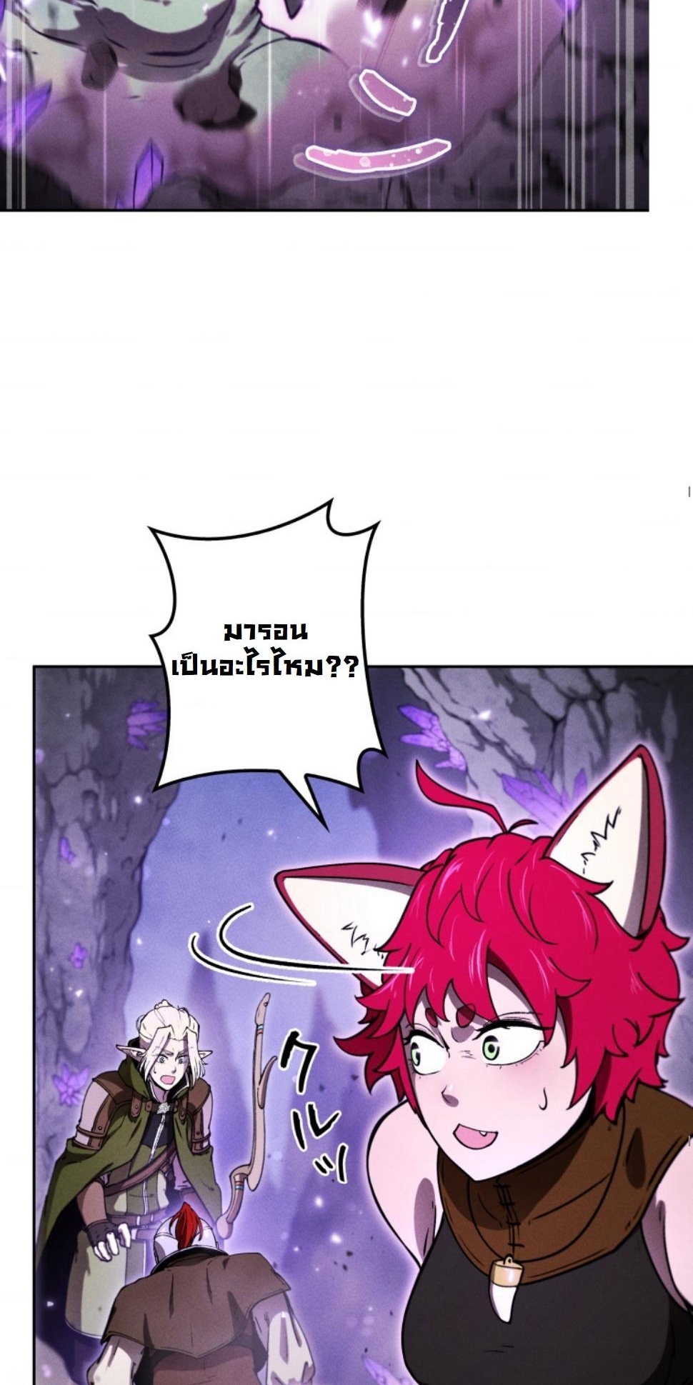 หน้า 79
