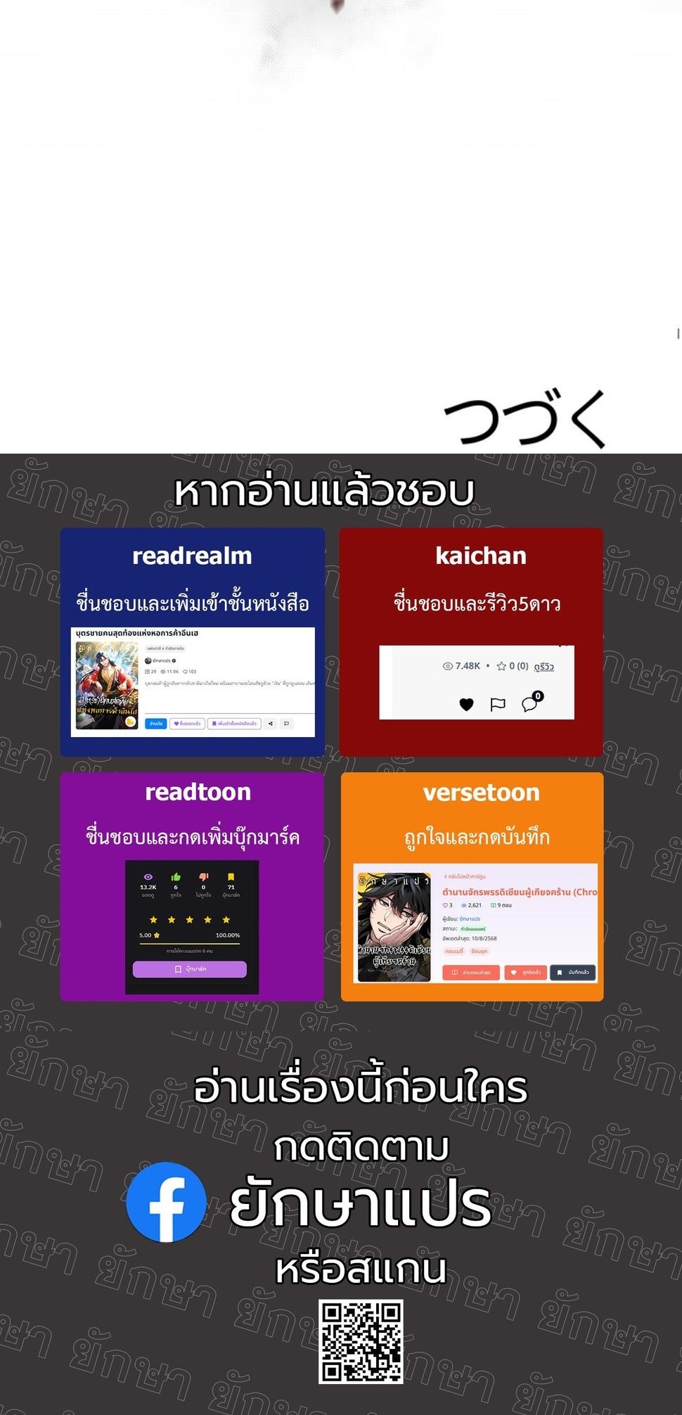 หน้า 82