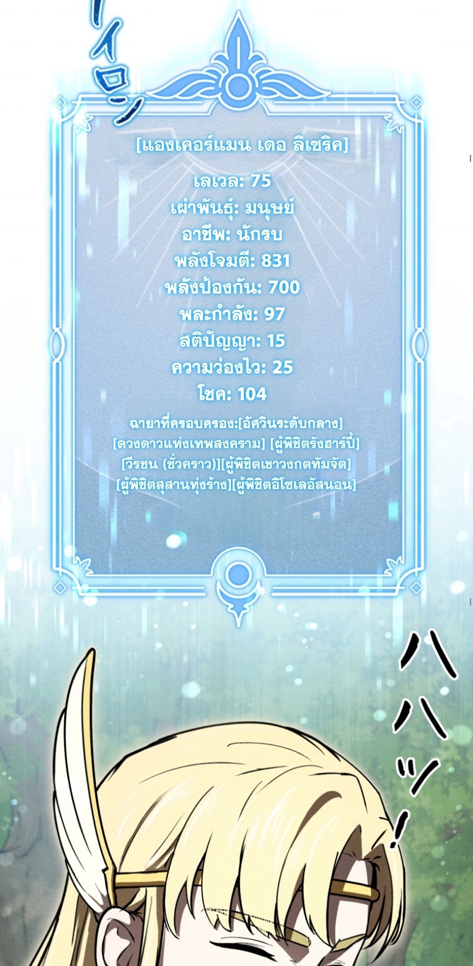 หน้า 53