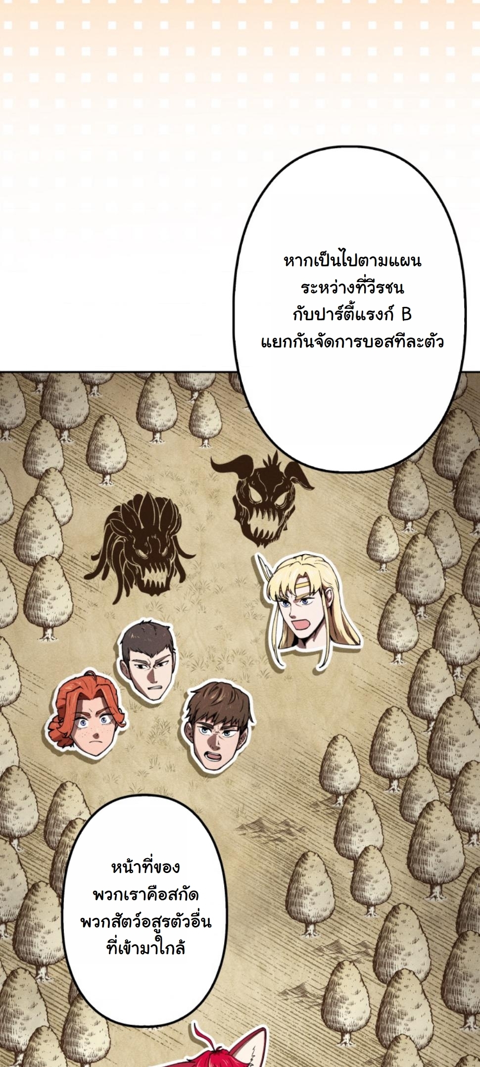 หน้า 69