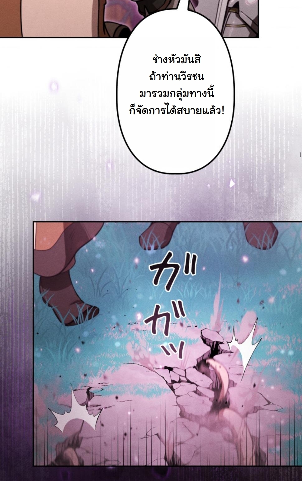 หน้า 82