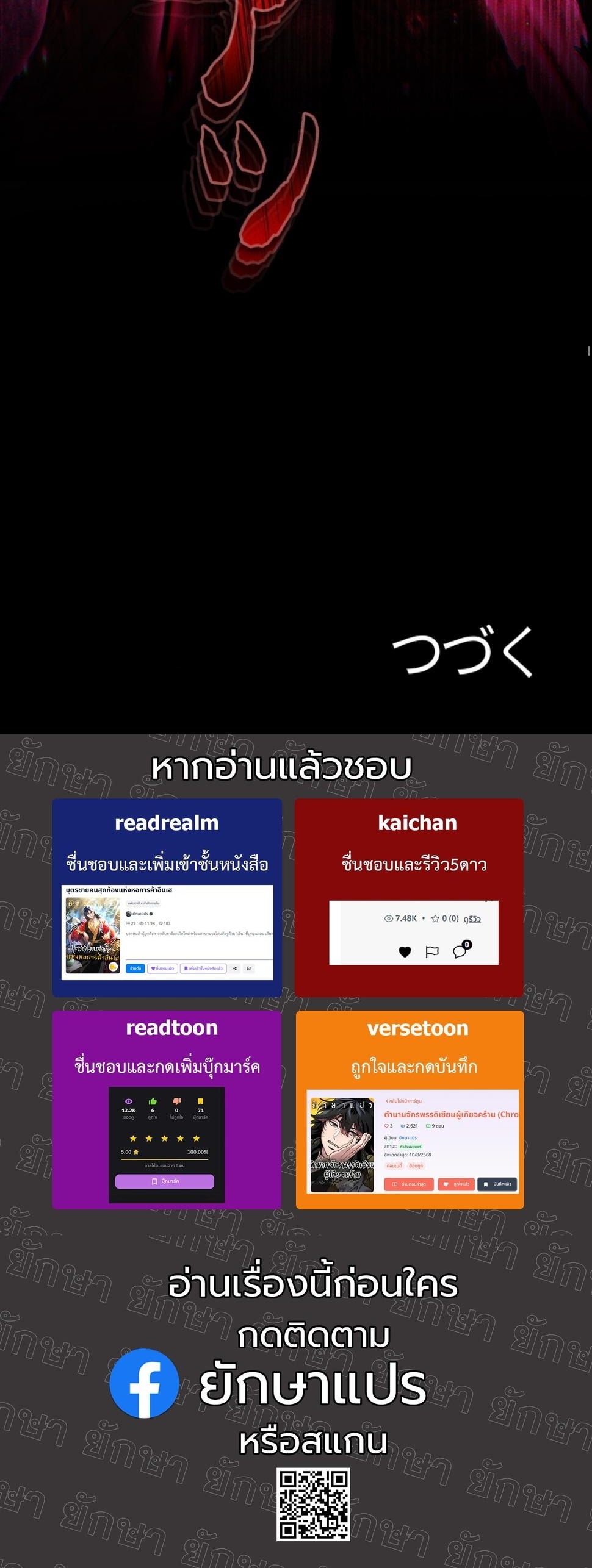 หน้า 87