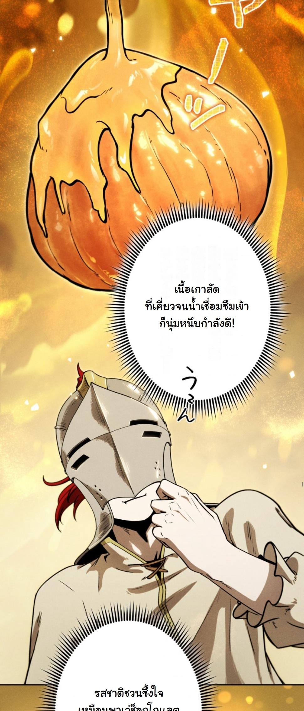 หน้า 66