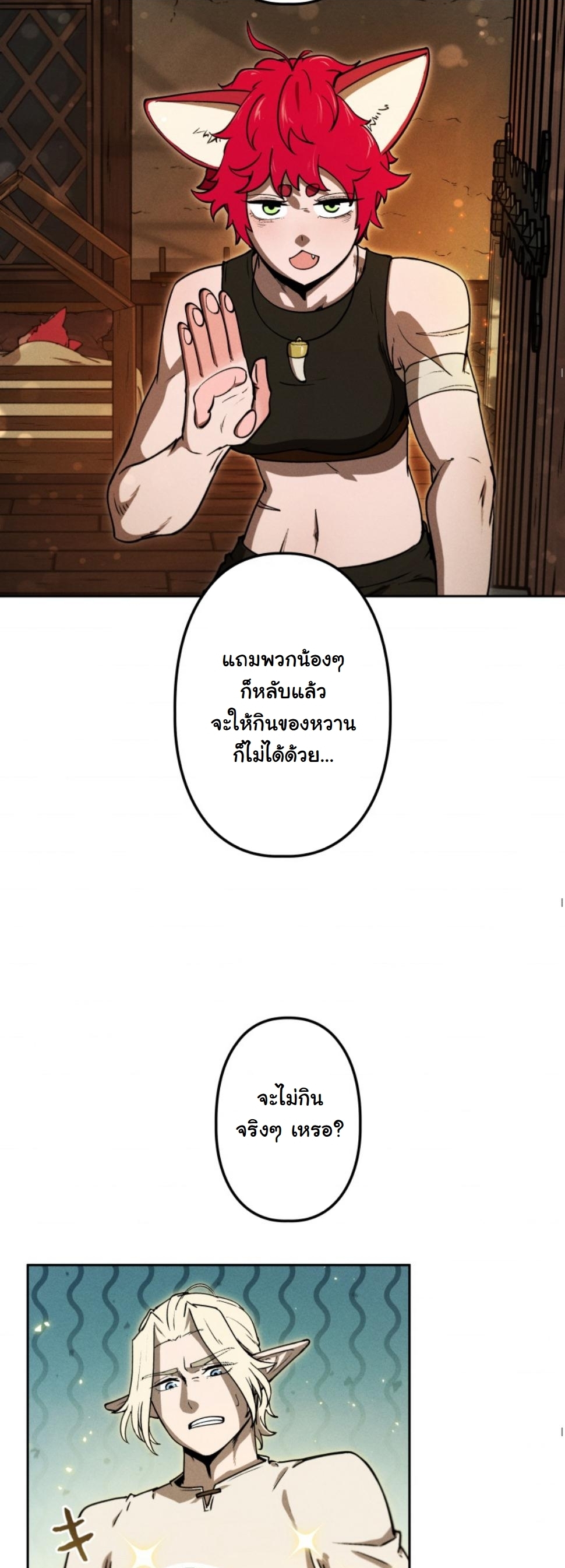 หน้า 72