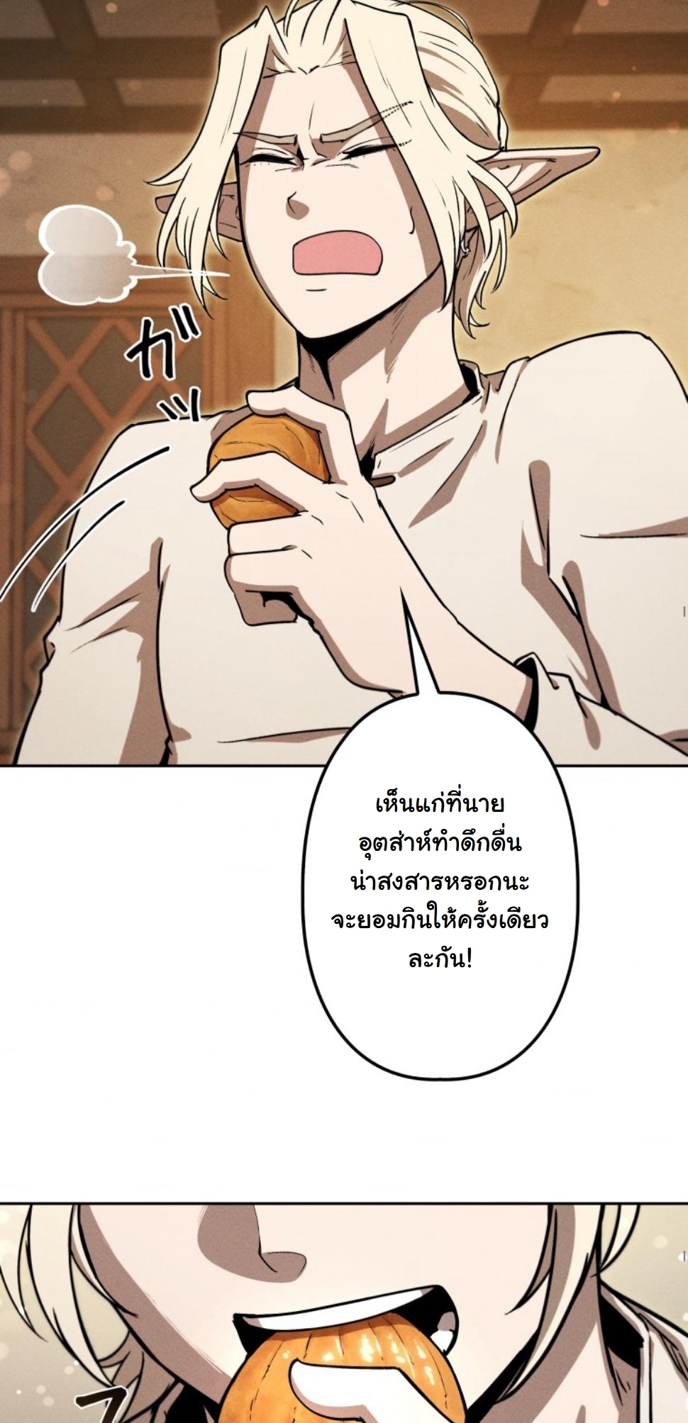 หน้า 74