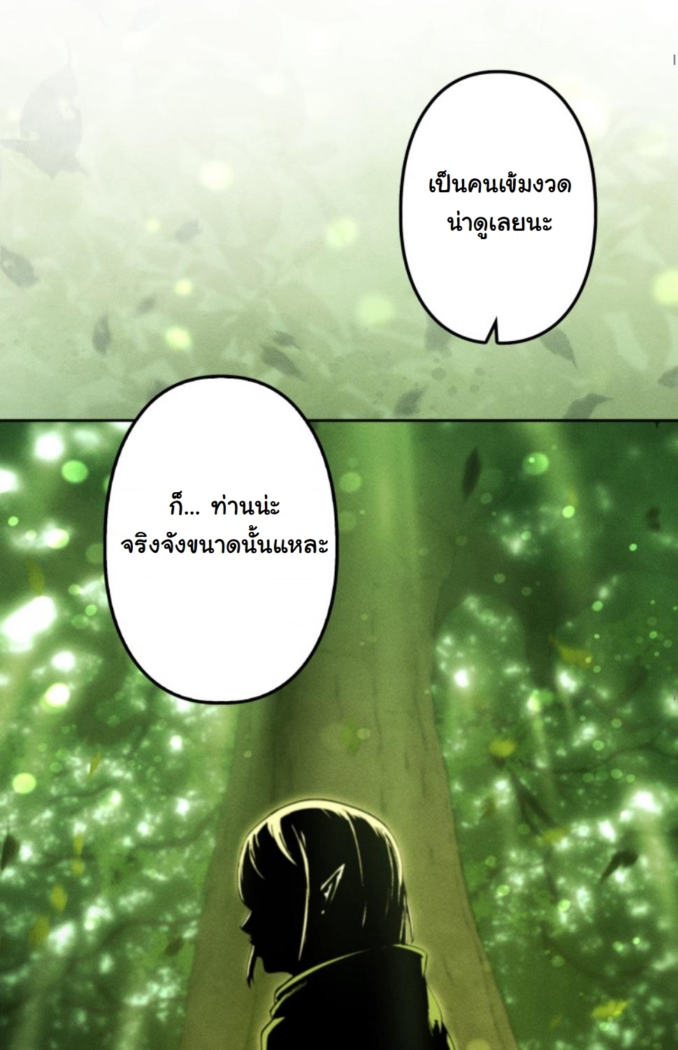 หน้า 81