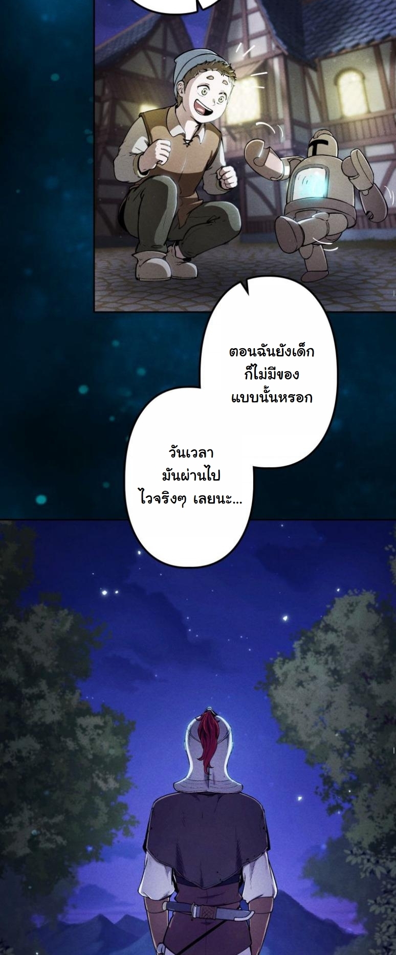 หน้า 35