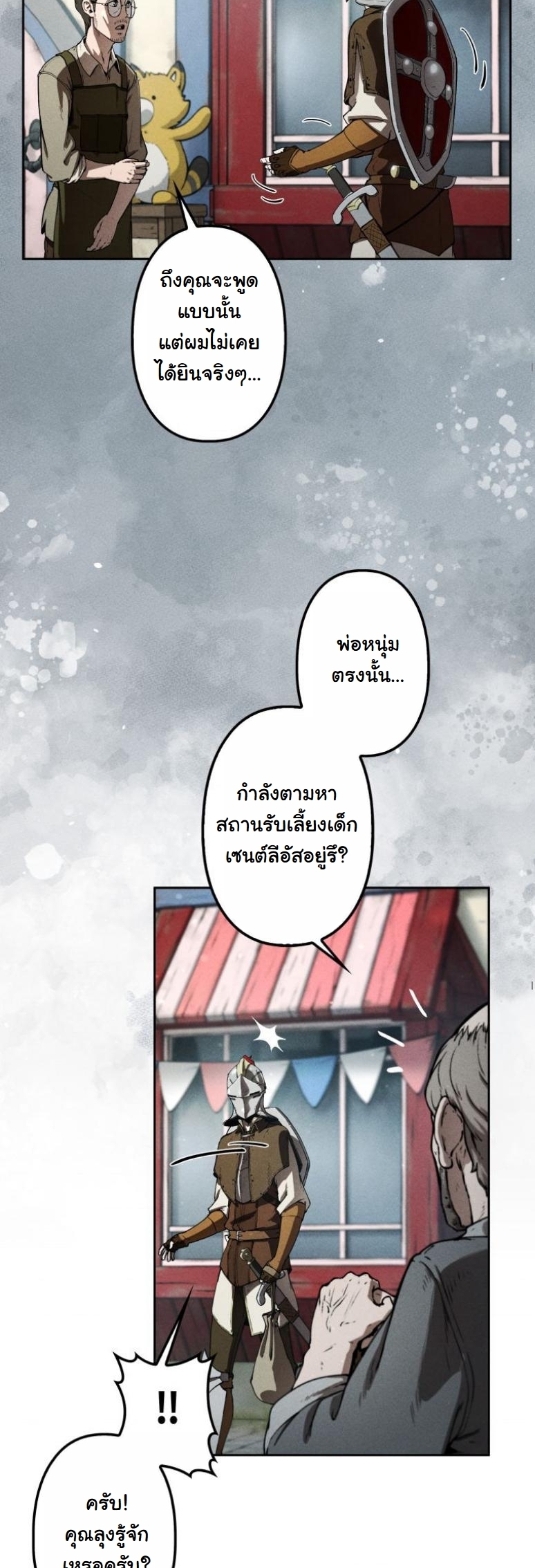 หน้า 57