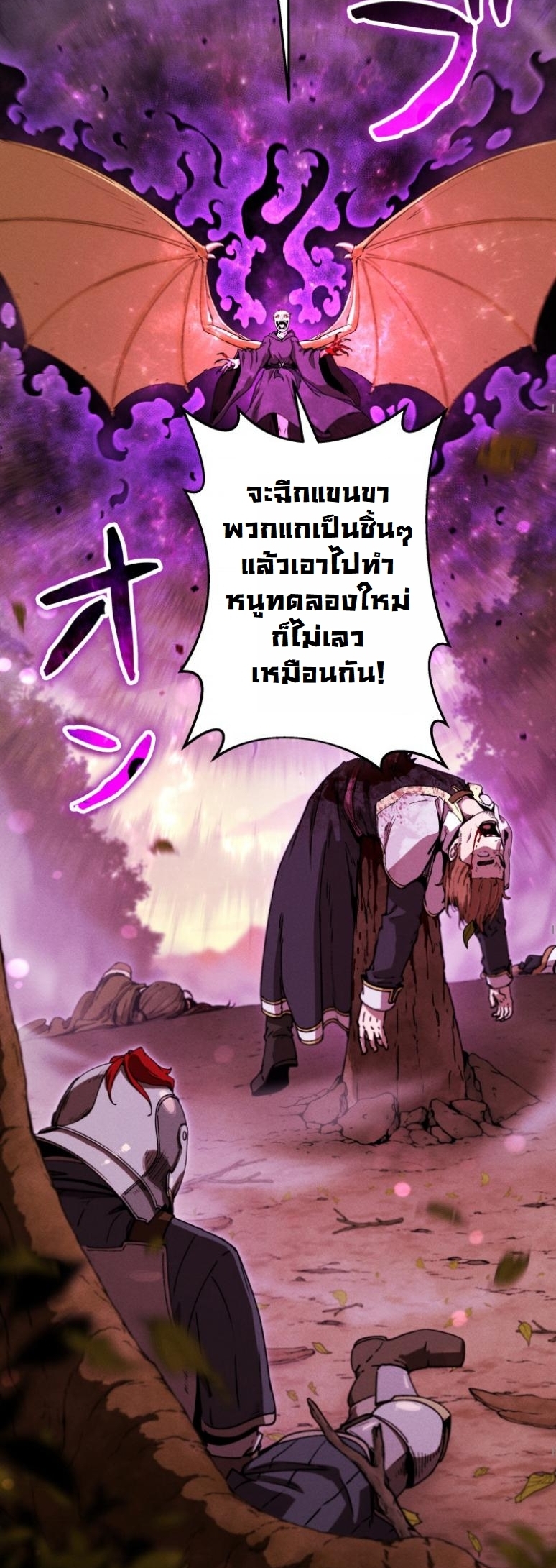 หน้า 57
