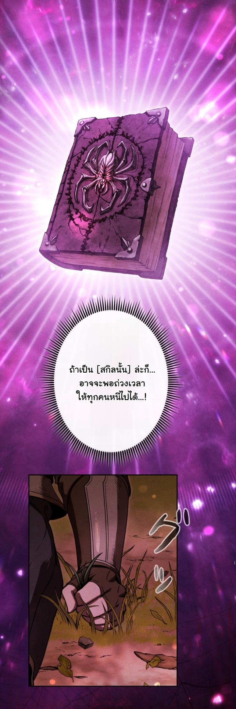 หน้า 59