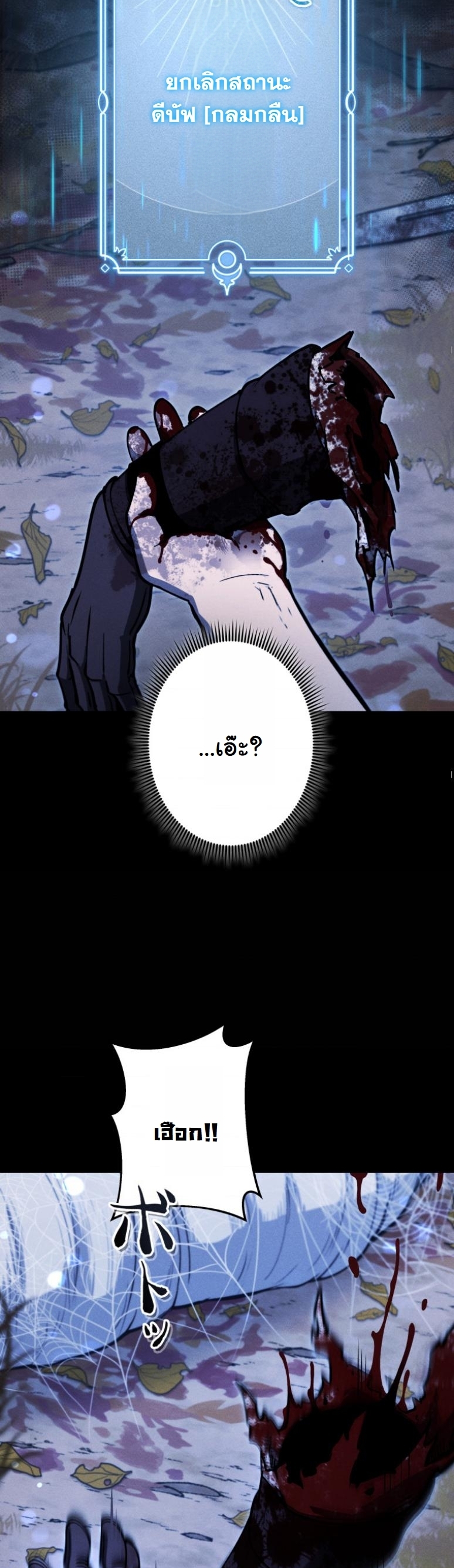 หน้า 62